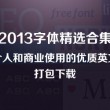 香澳六开彩开奖结果查询今天晚上最新版本