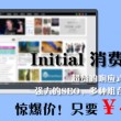 年香港最快最准资料免费