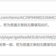 6合开奖结果+开奖记录